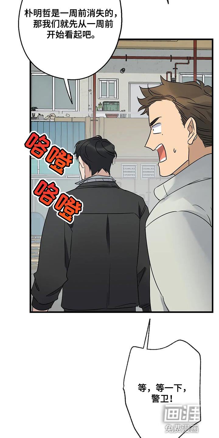 第48章：第一次骑自行车