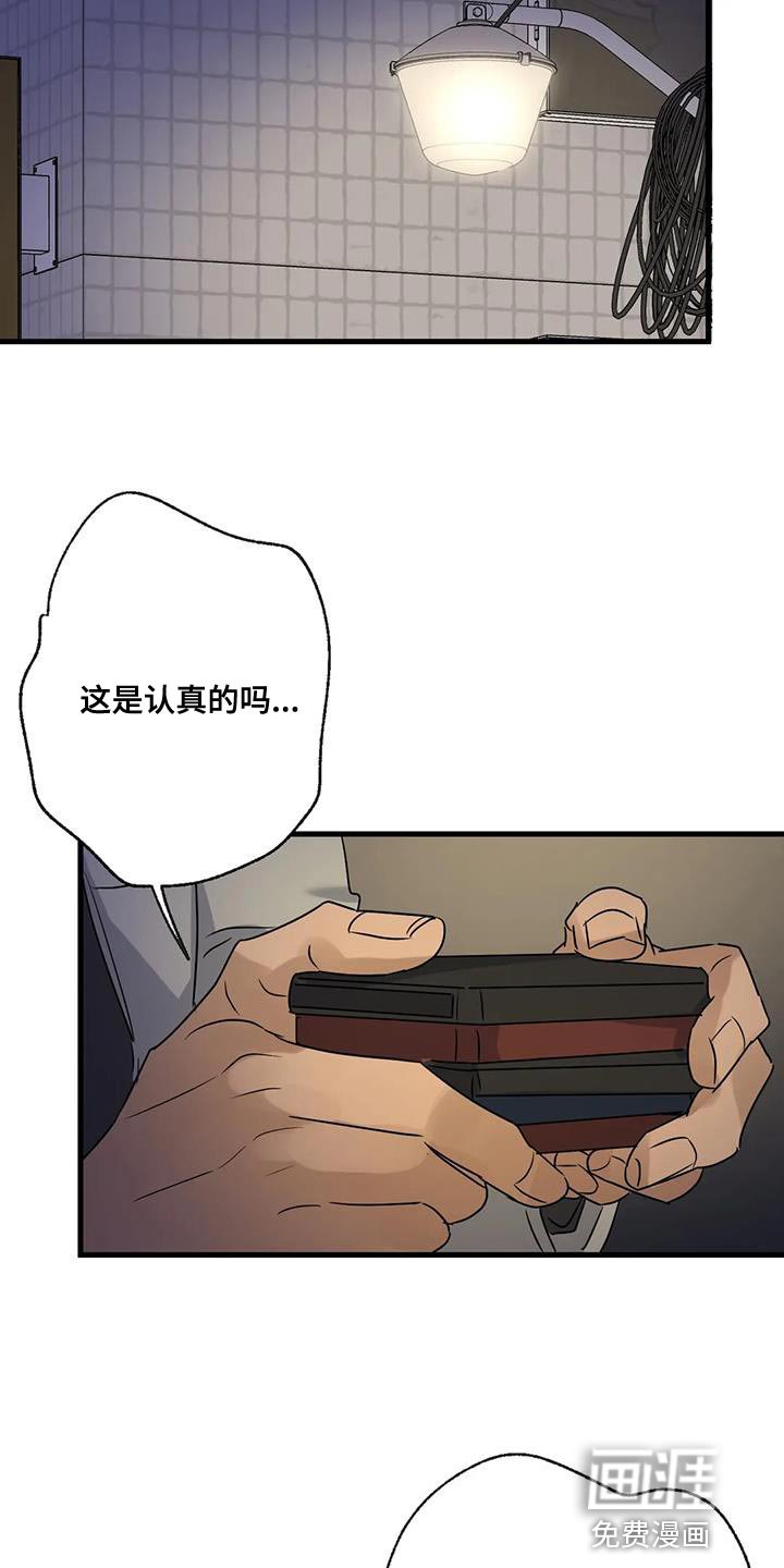 第48章：第一次骑自行车