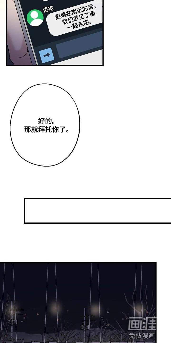 第48章：第一次骑自行车