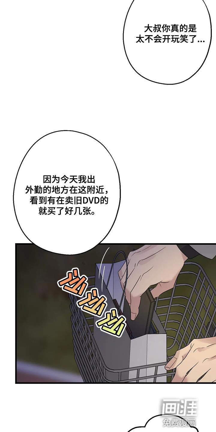 第48章：第一次骑自行车