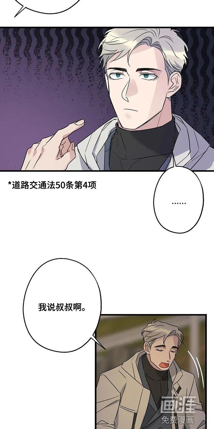 第48章：第一次骑自行车
