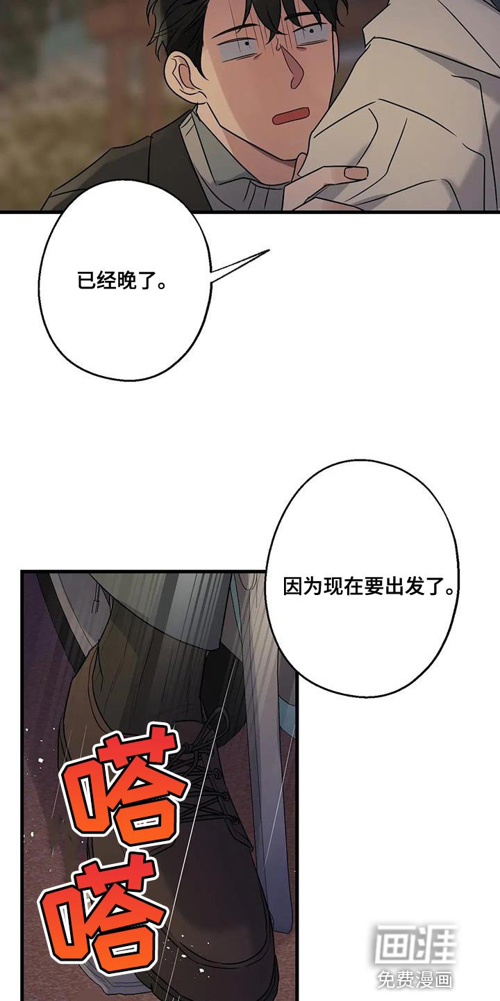 第48章：第一次骑自行车