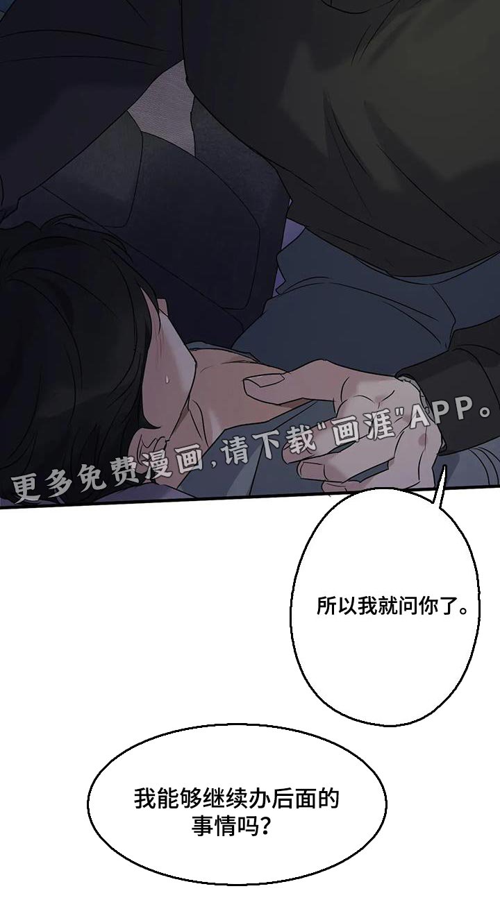 第49章：看电影