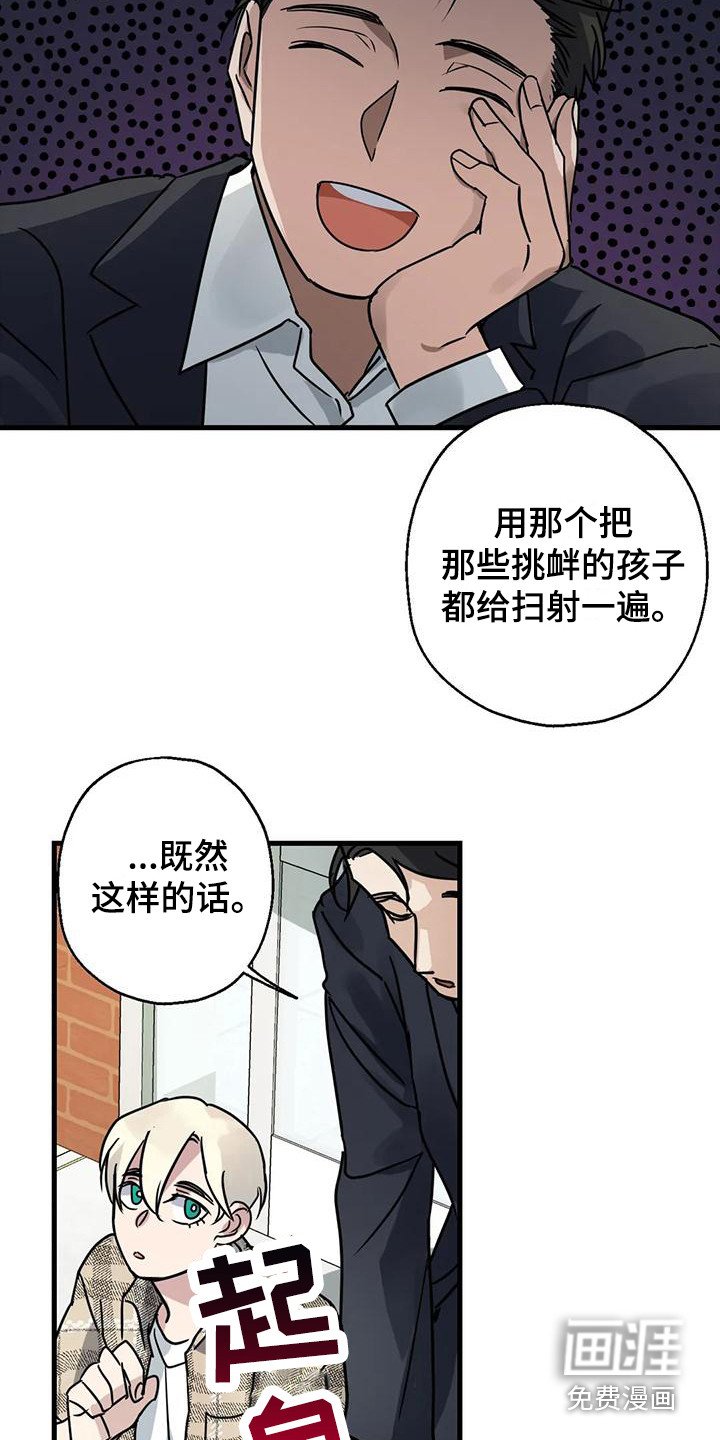 第5章：射击