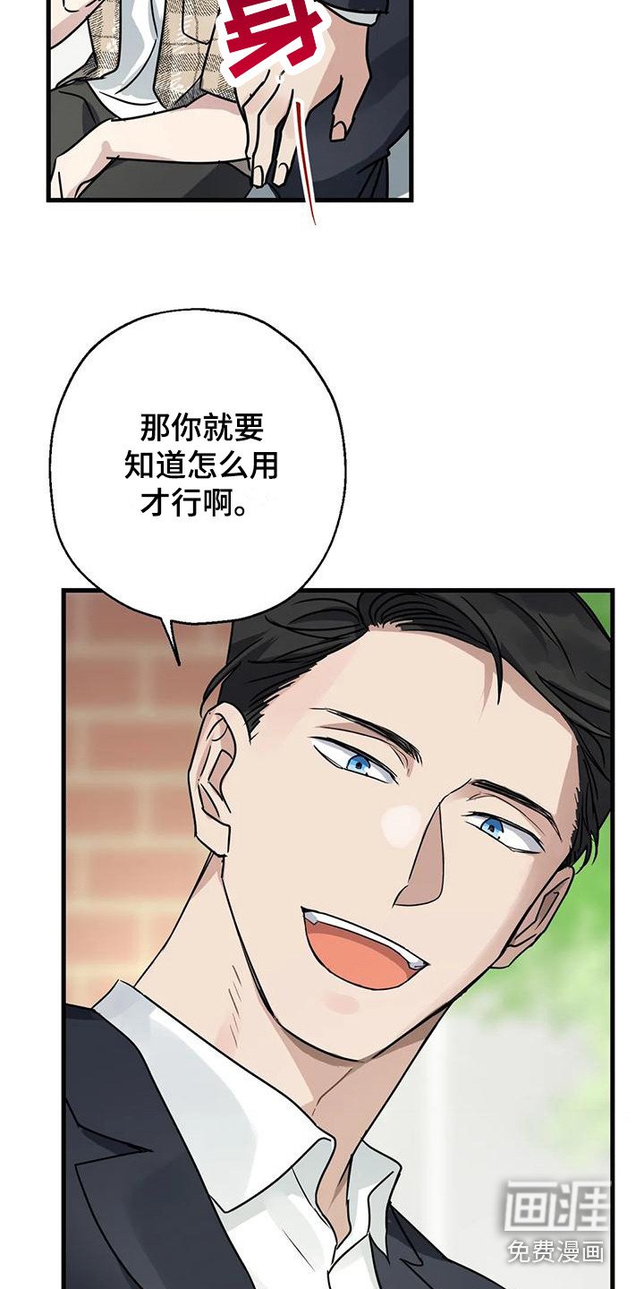 第5章：射击
