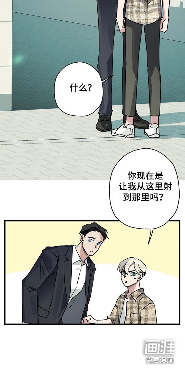 第5章：射击