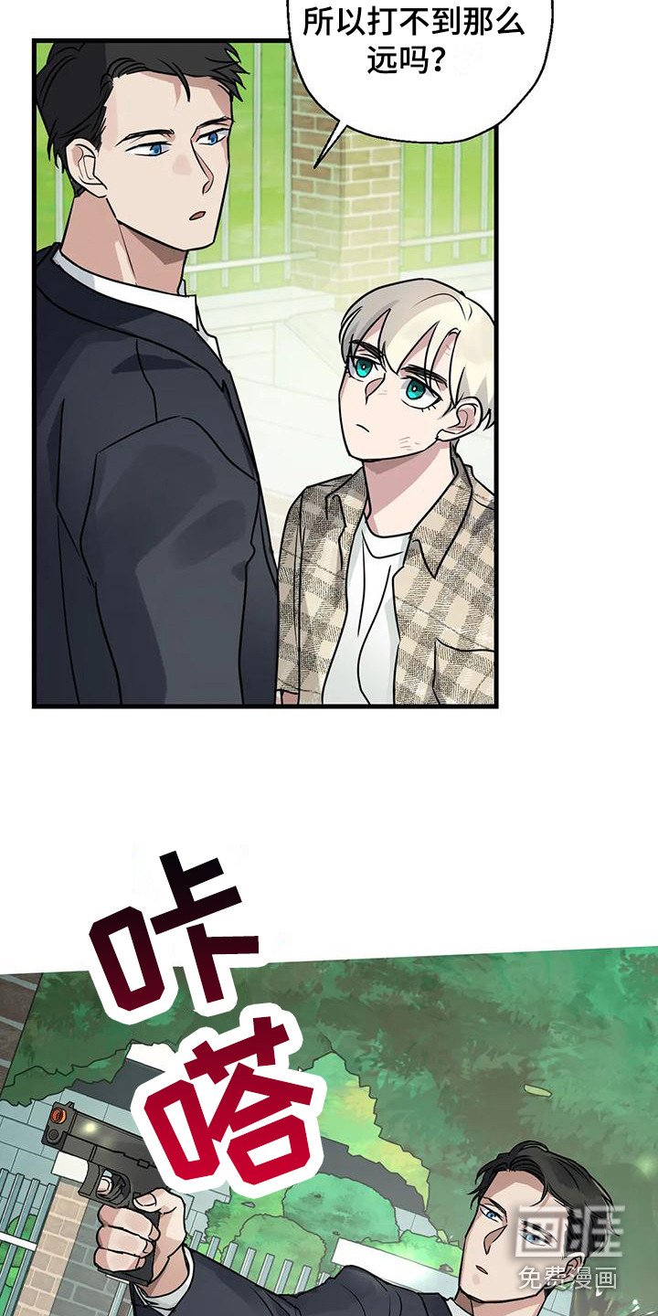第5章：射击