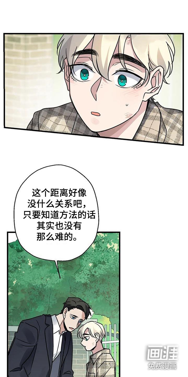 第5章：射击