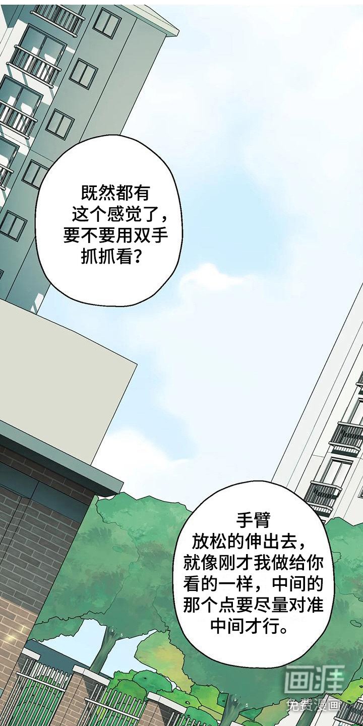 第5章：射击