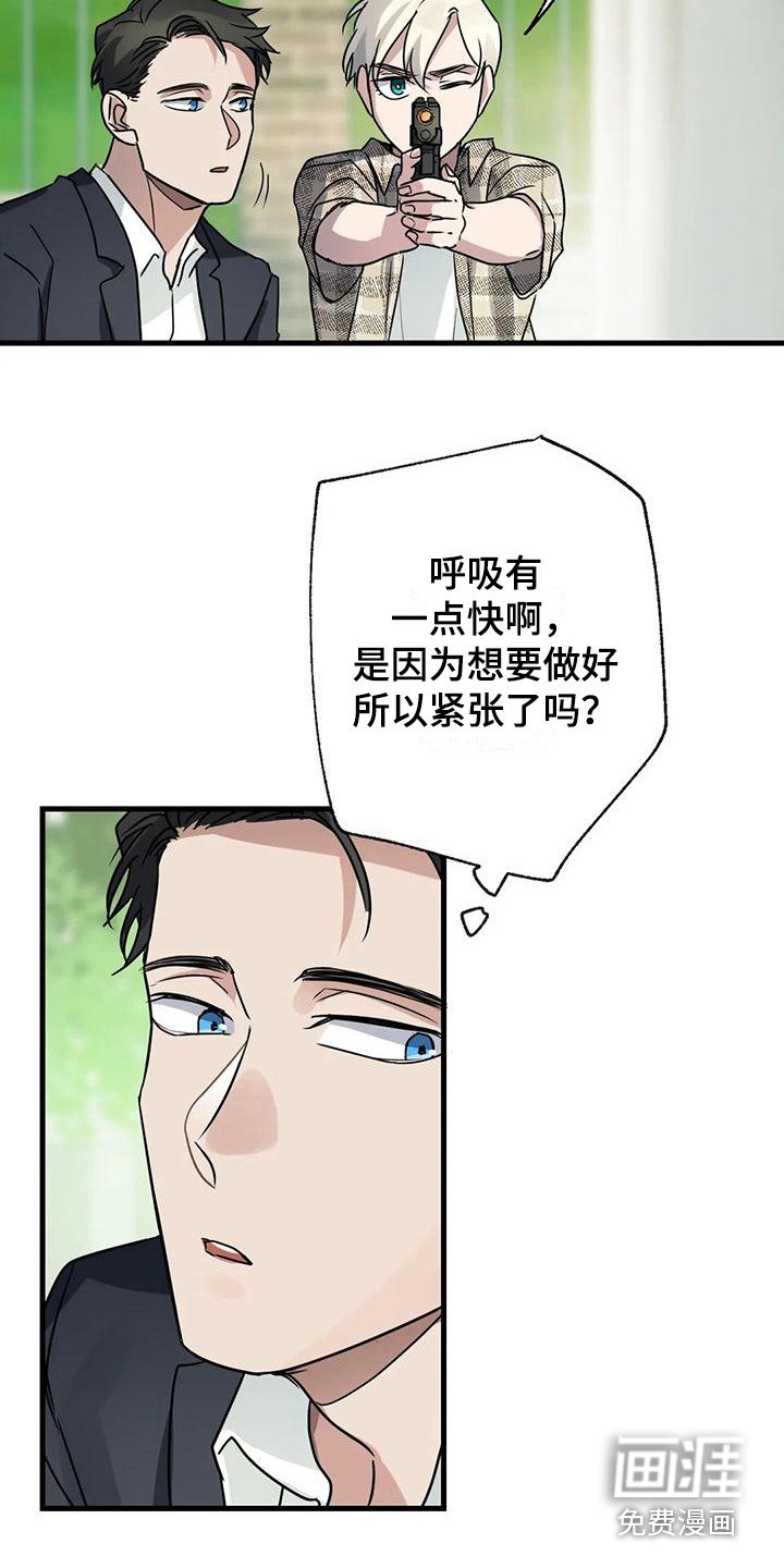 第5章：射击