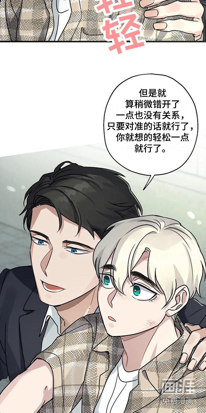 第5章：射击