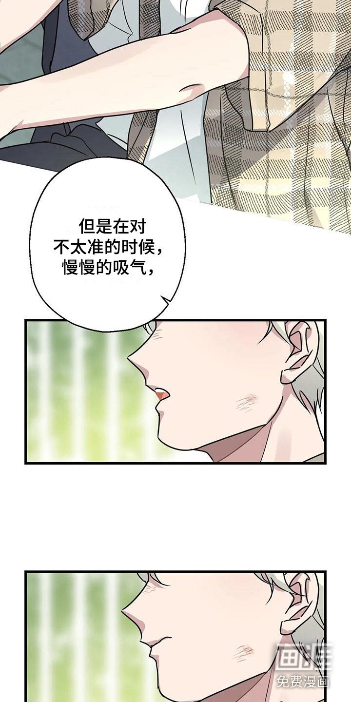 第5章：射击