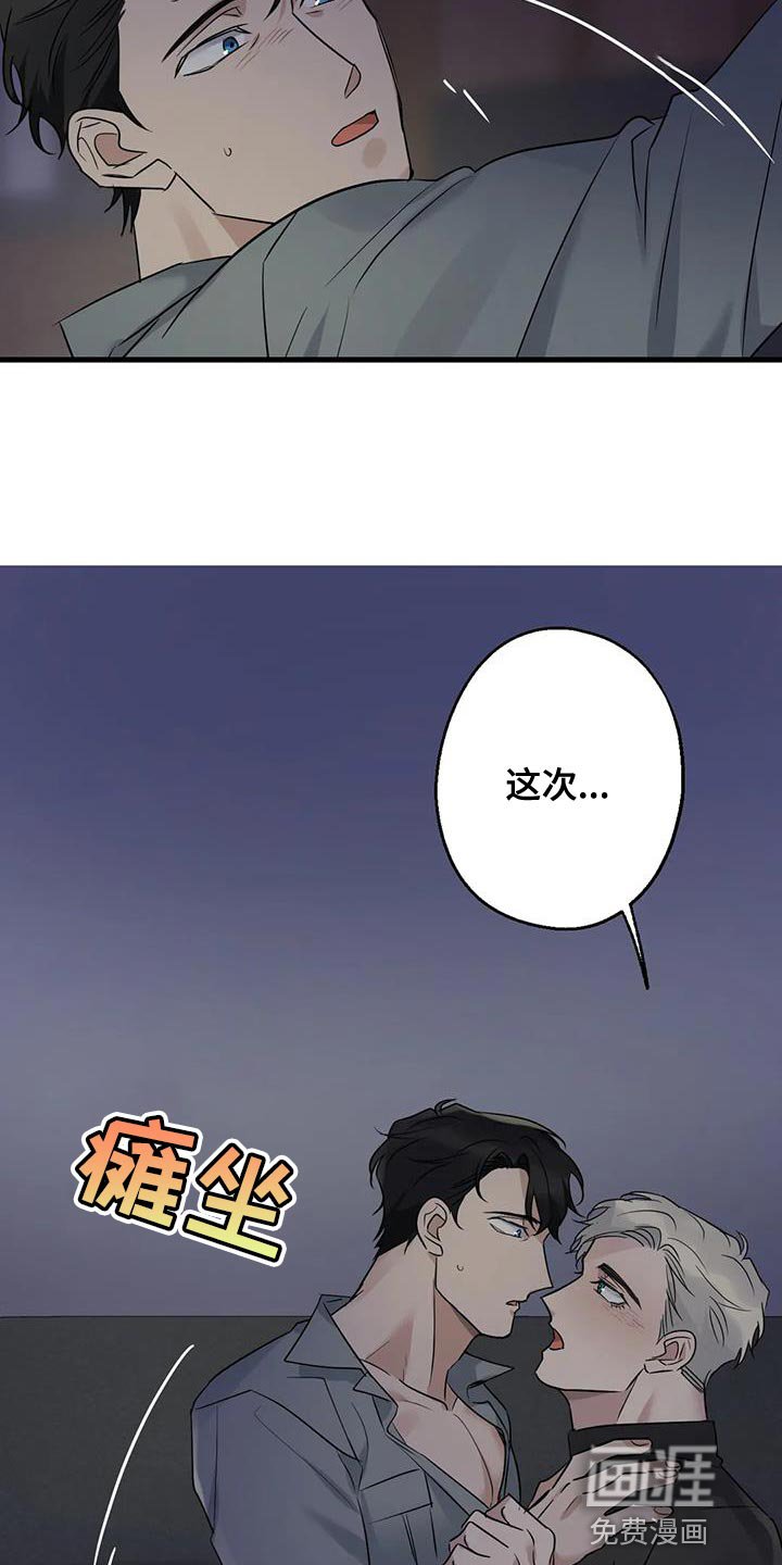 第50章：负责