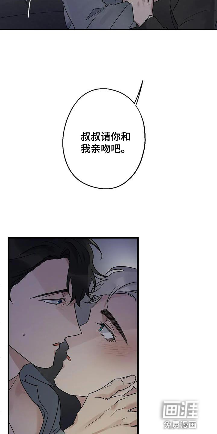 第50章：负责
