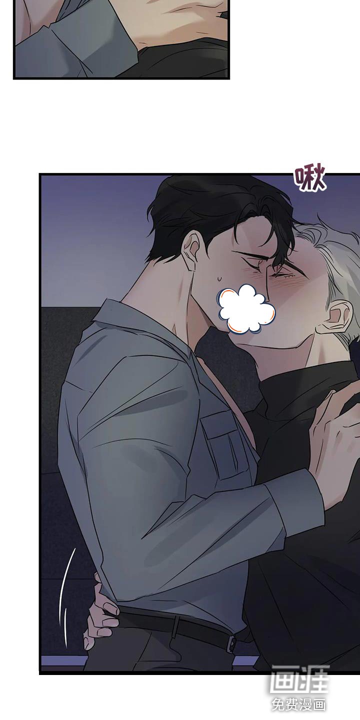 第50章：负责