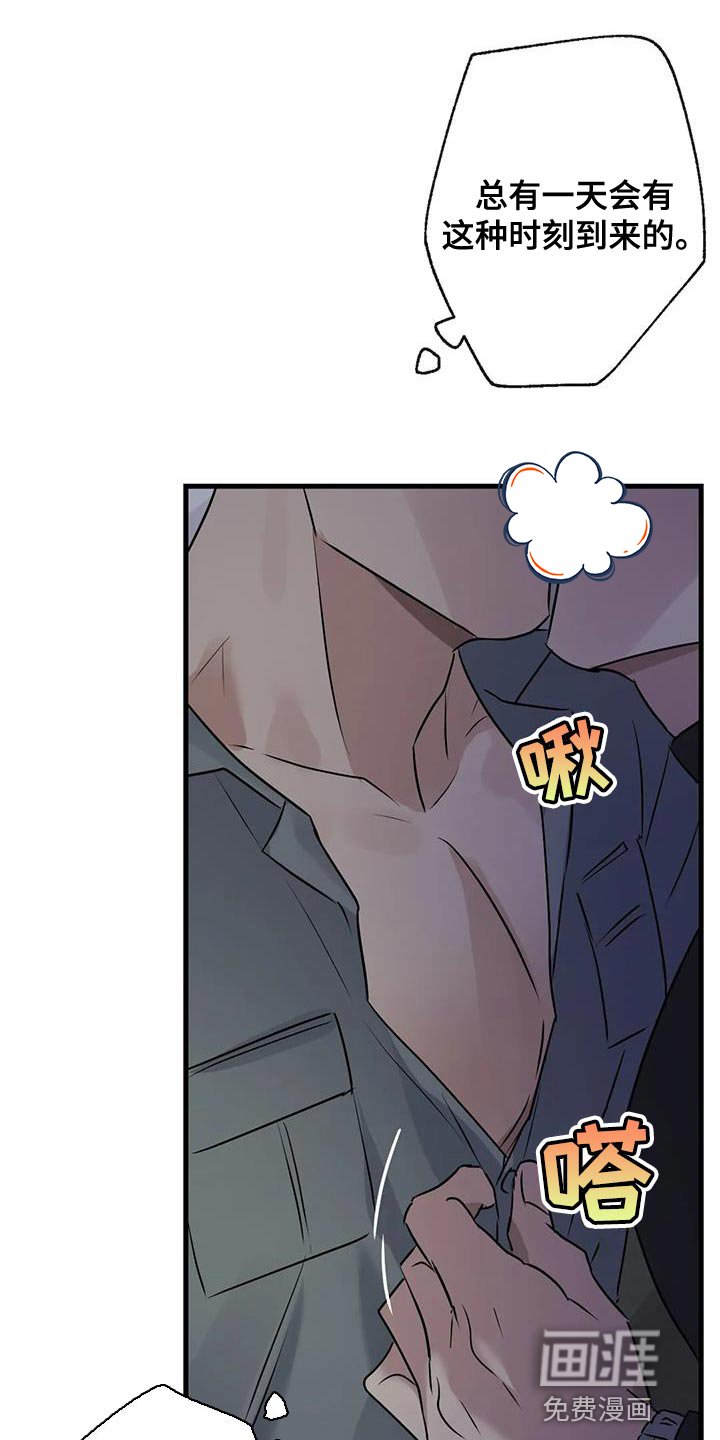 第50章：负责