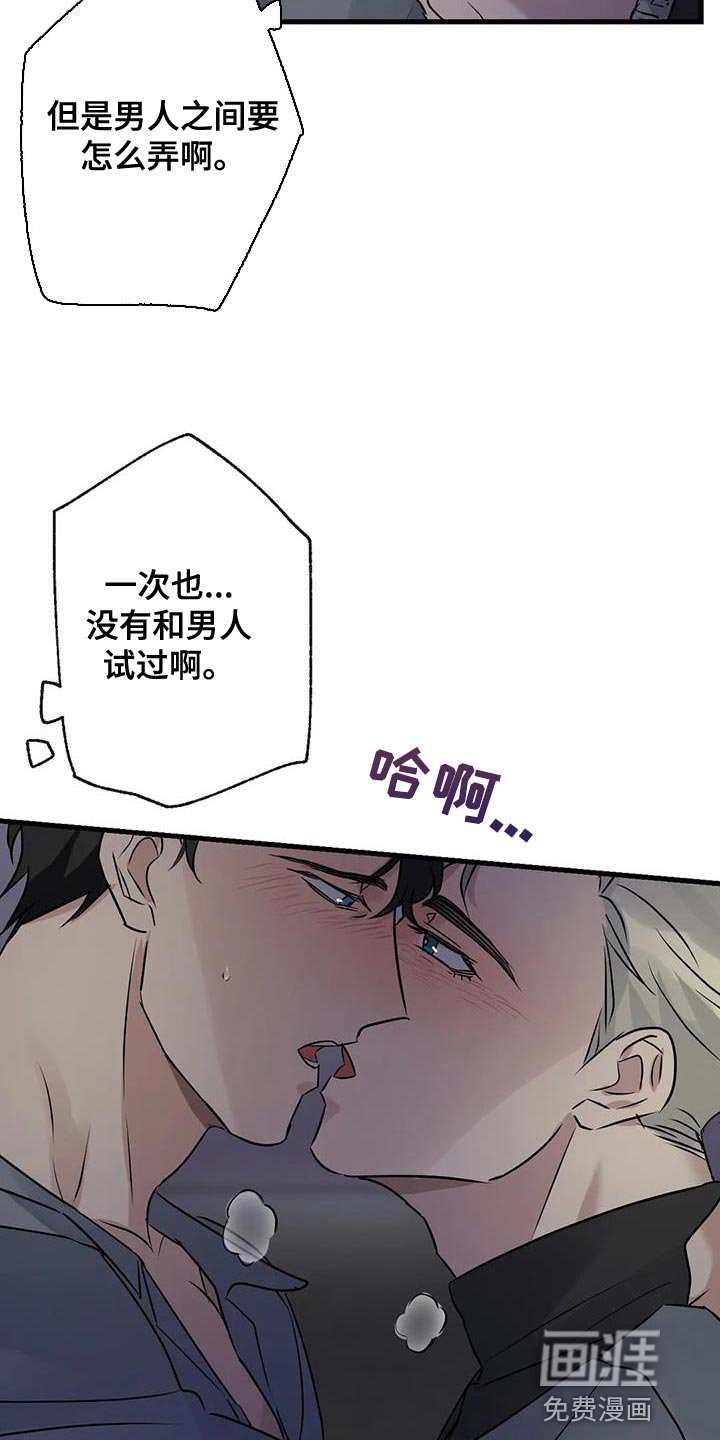 第50章：负责