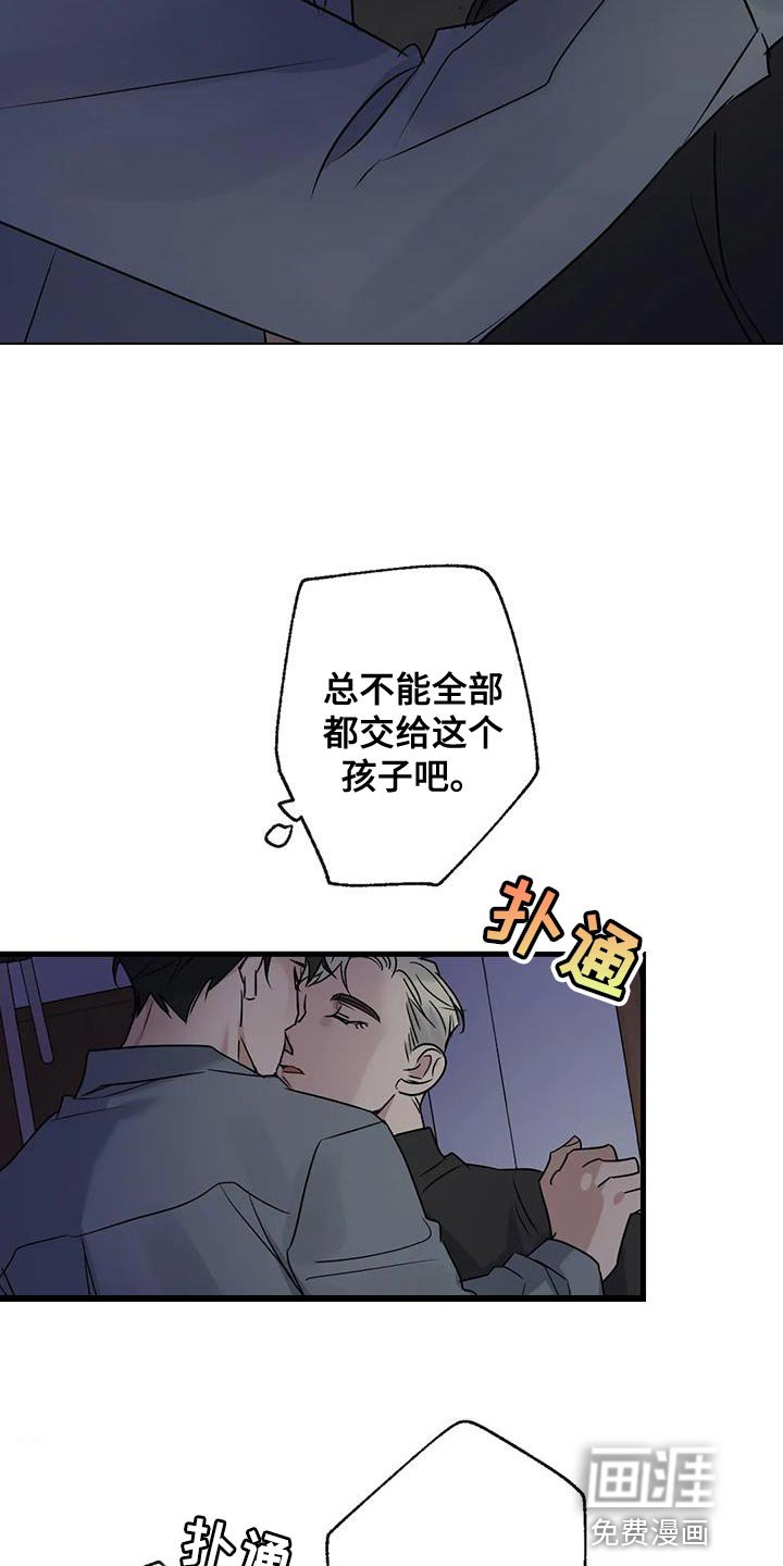 第50章：负责