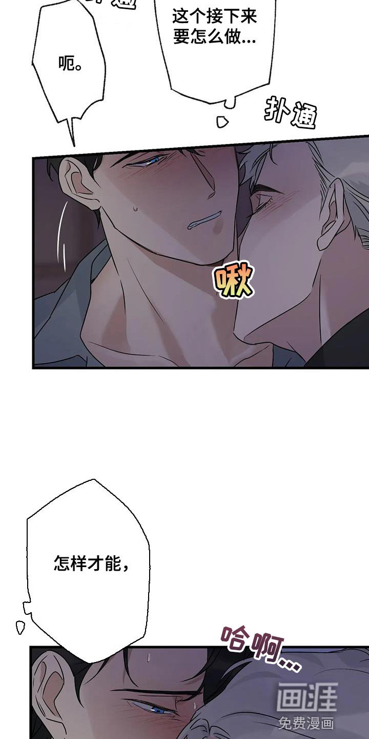 第50章：负责