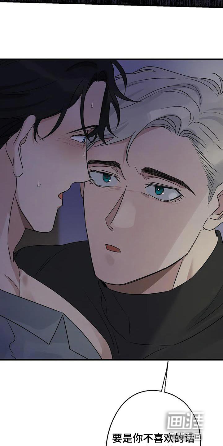 第50章：负责