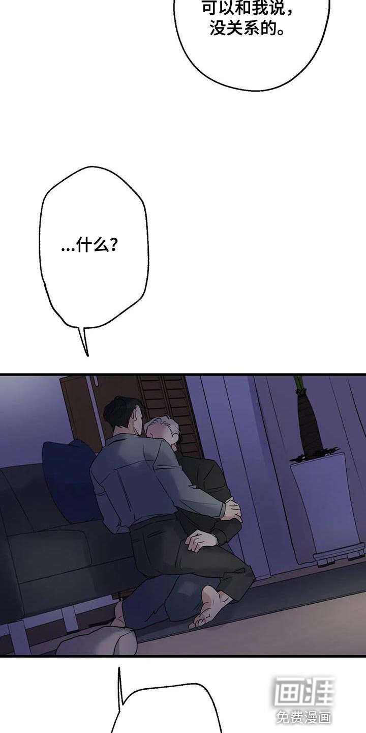第50章：负责