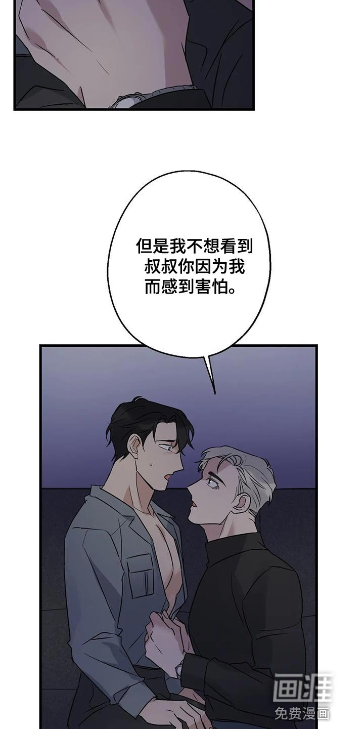 第50章：负责