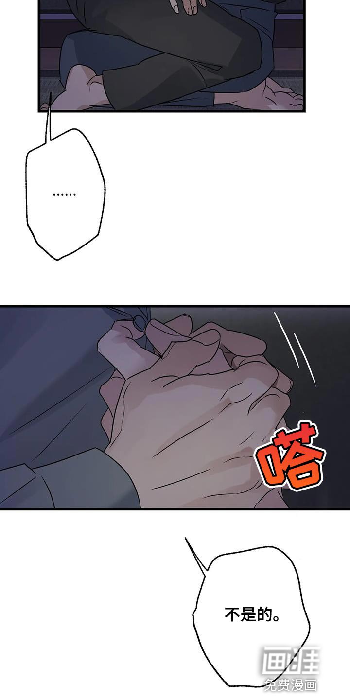 第50章：负责