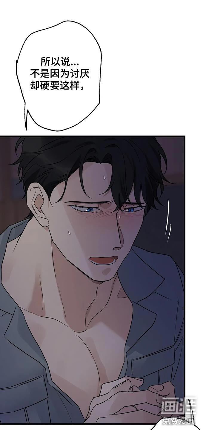 第50章：负责