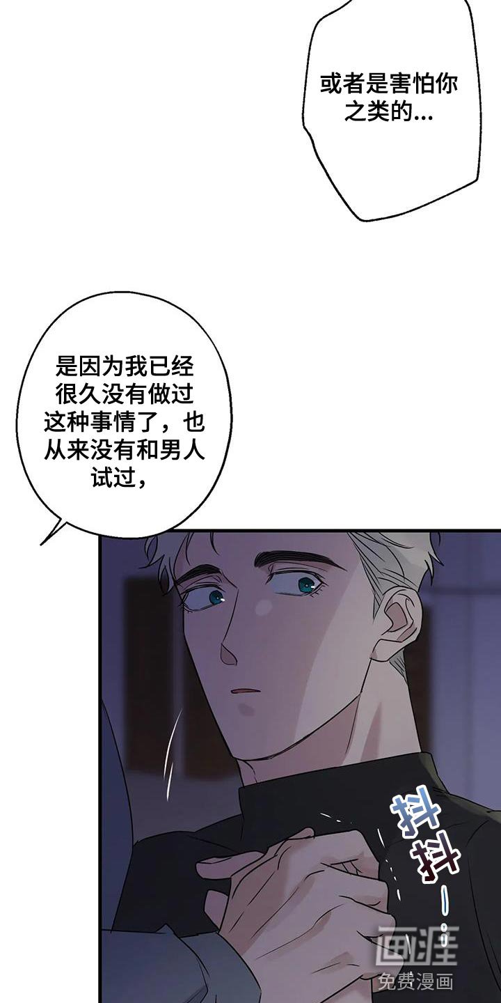 第50章：负责