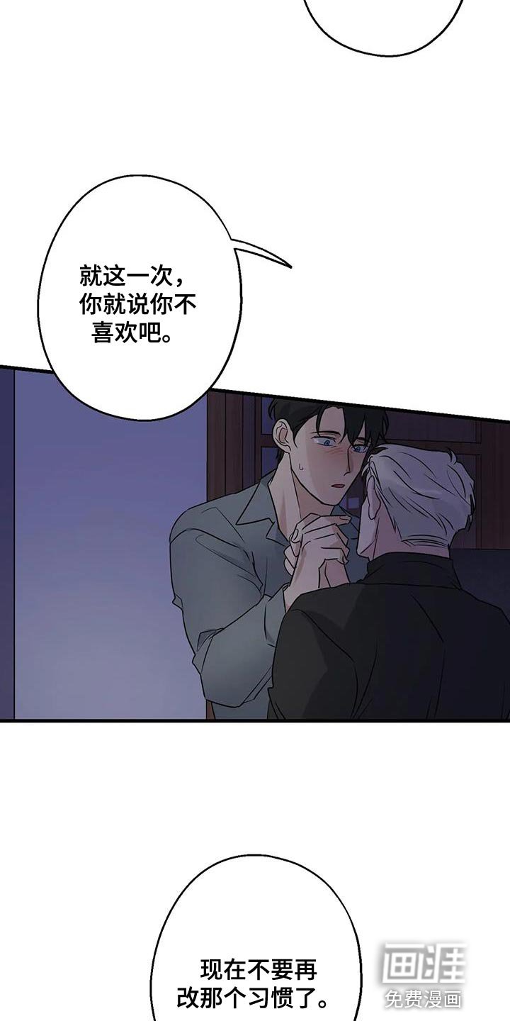 第50章：负责