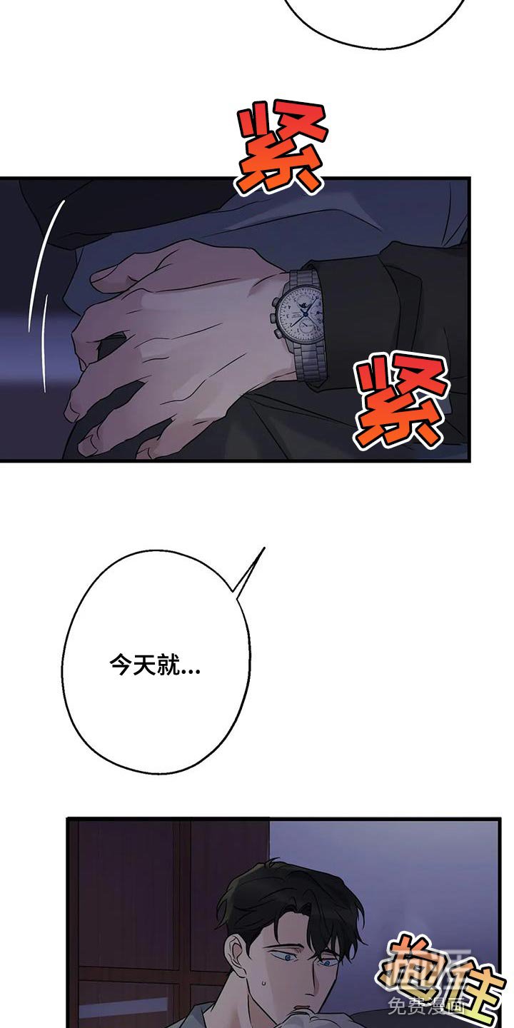 第50章：负责