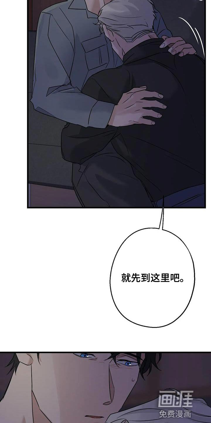 第50章：负责