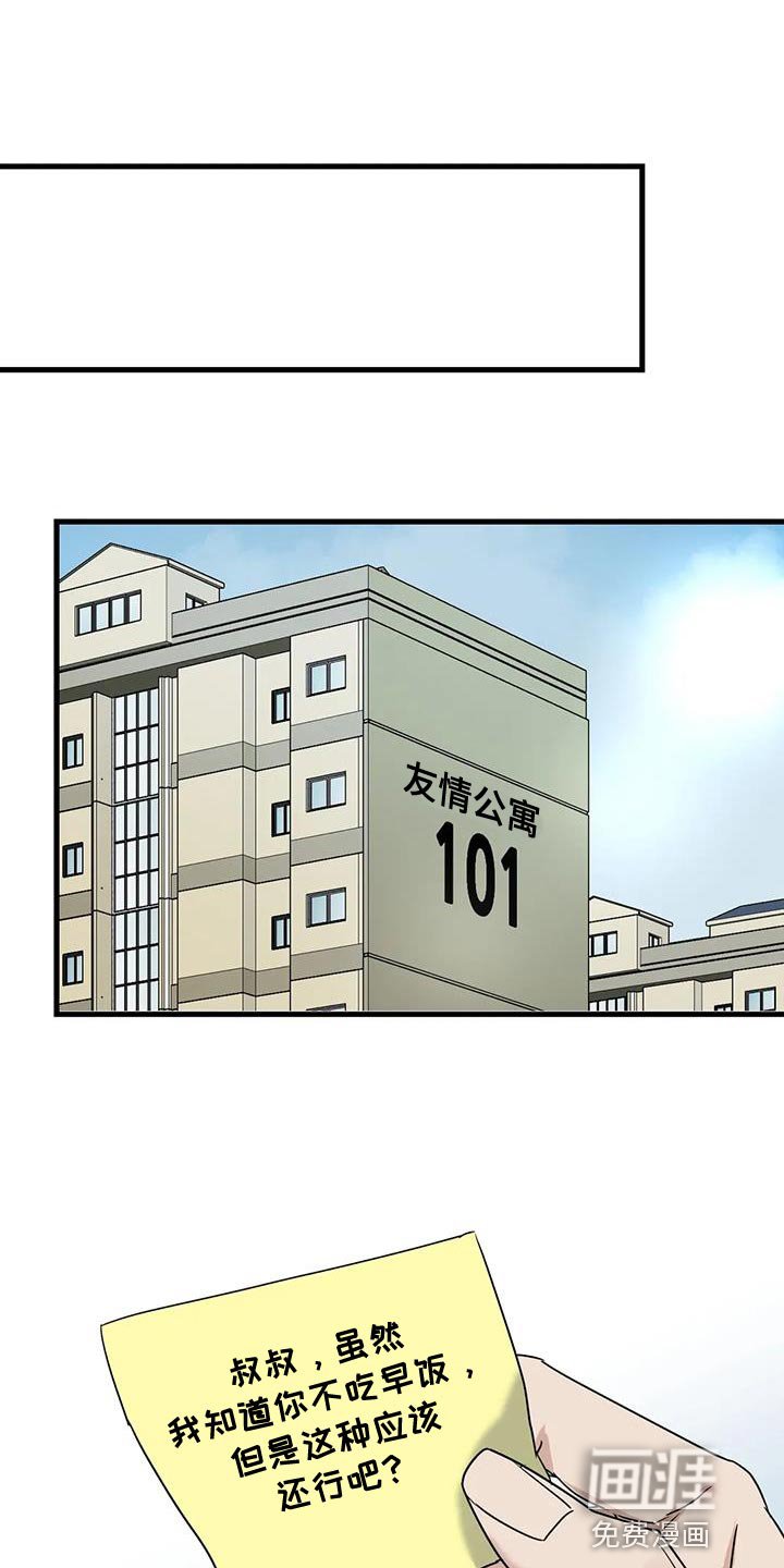 第51章：调监控