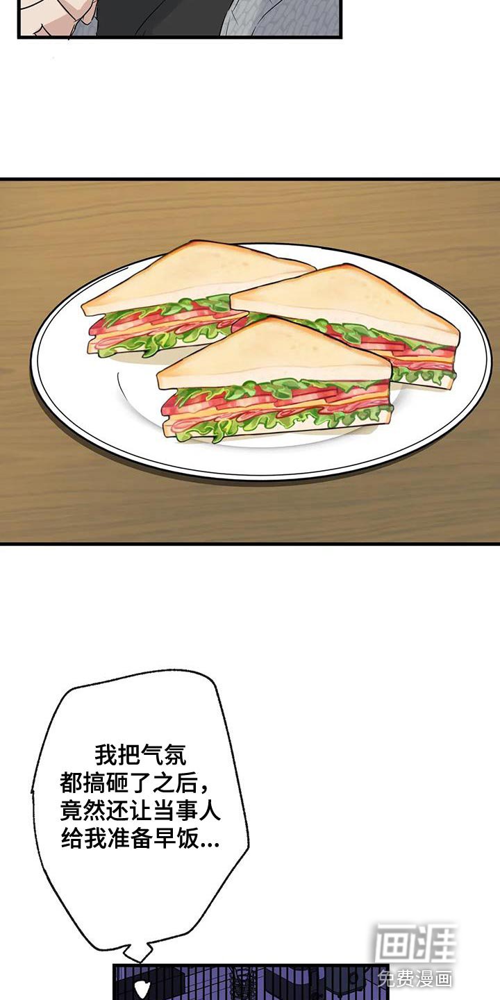 第51章：调监控