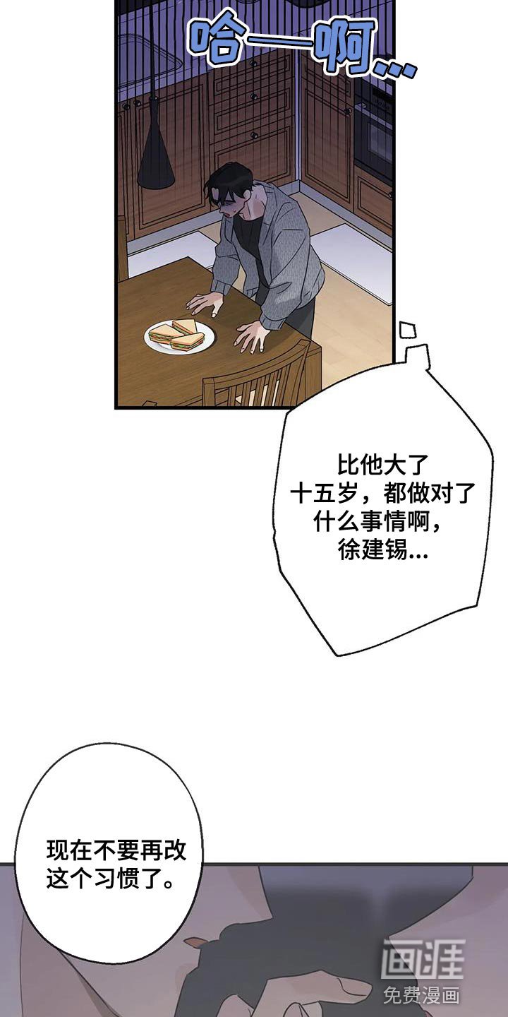 第51章：调监控