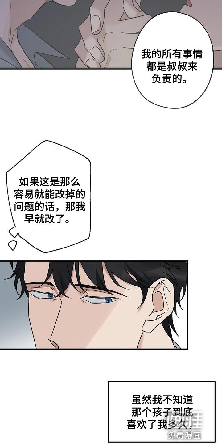 第51章：调监控