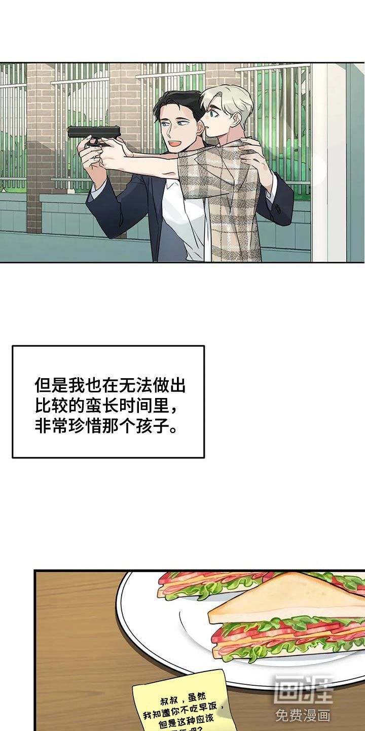 第51章：调监控