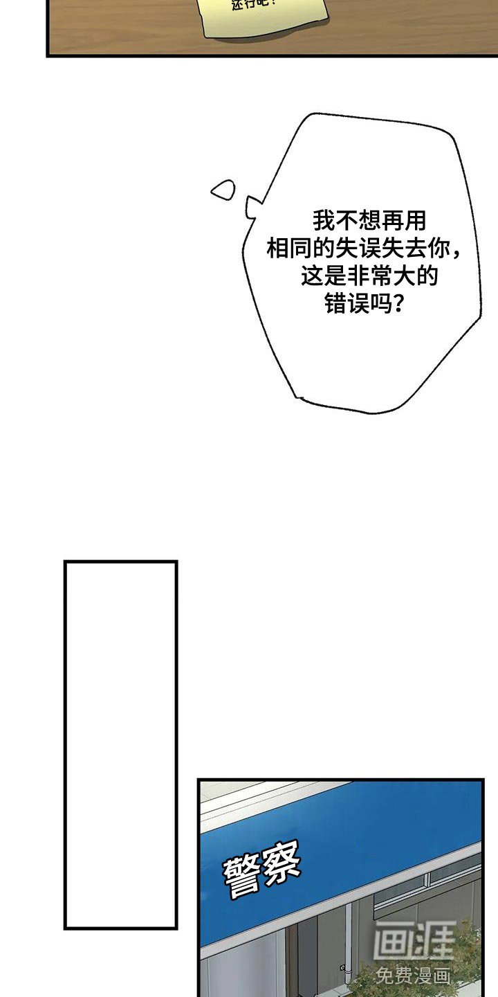 第51章：调监控
