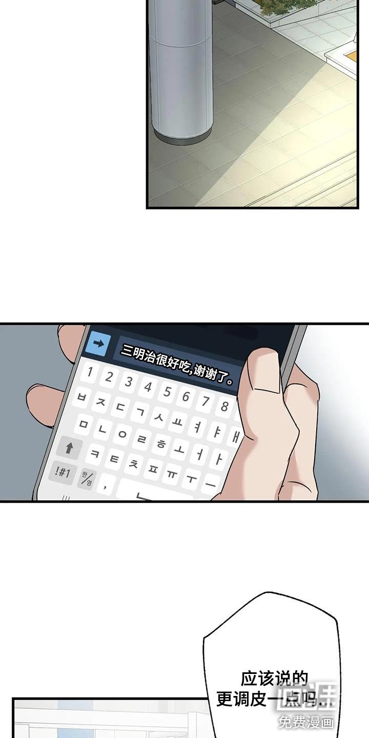 第51章：调监控