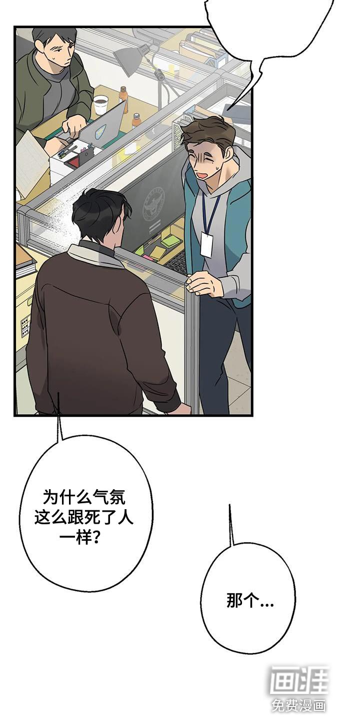 第51章：调监控