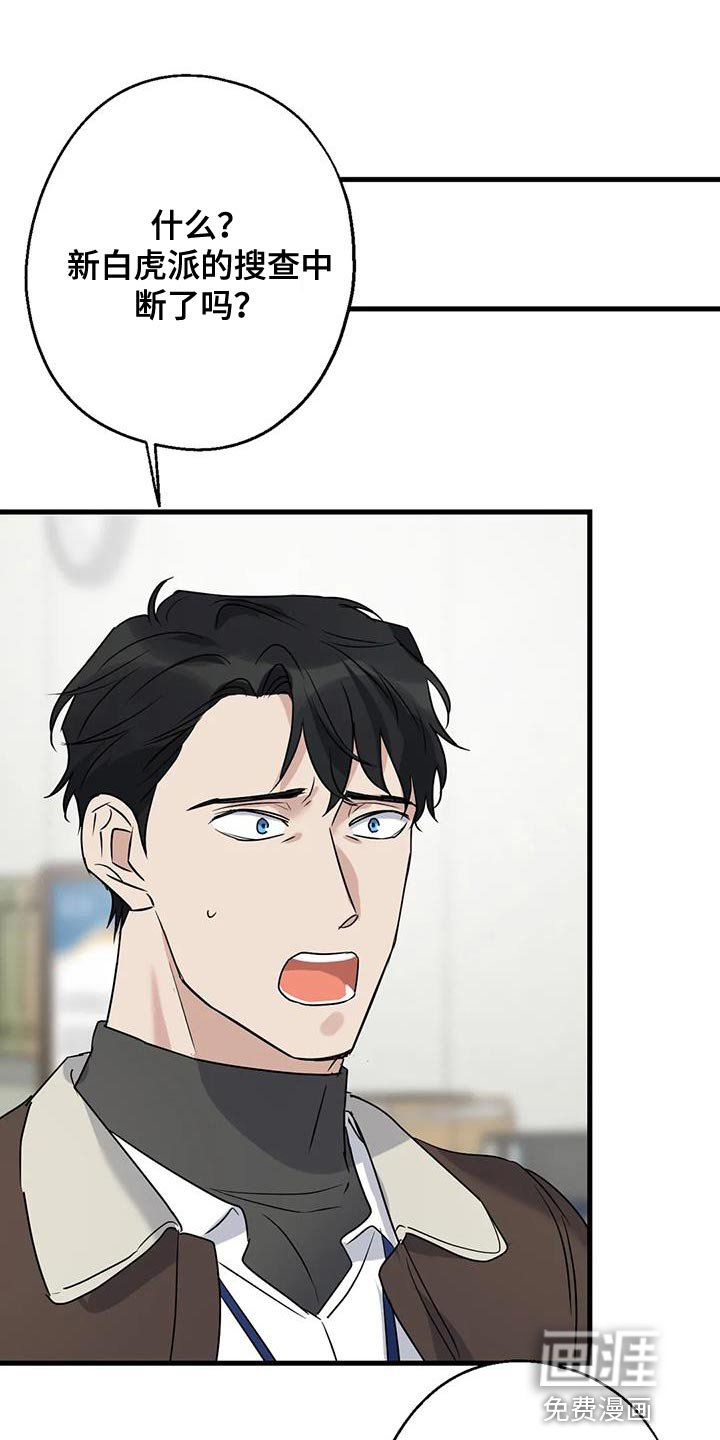第51章：调监控