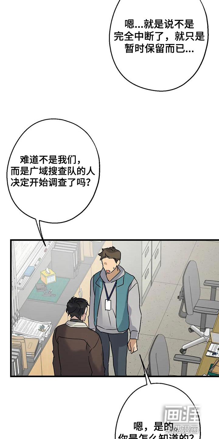第51章：调监控