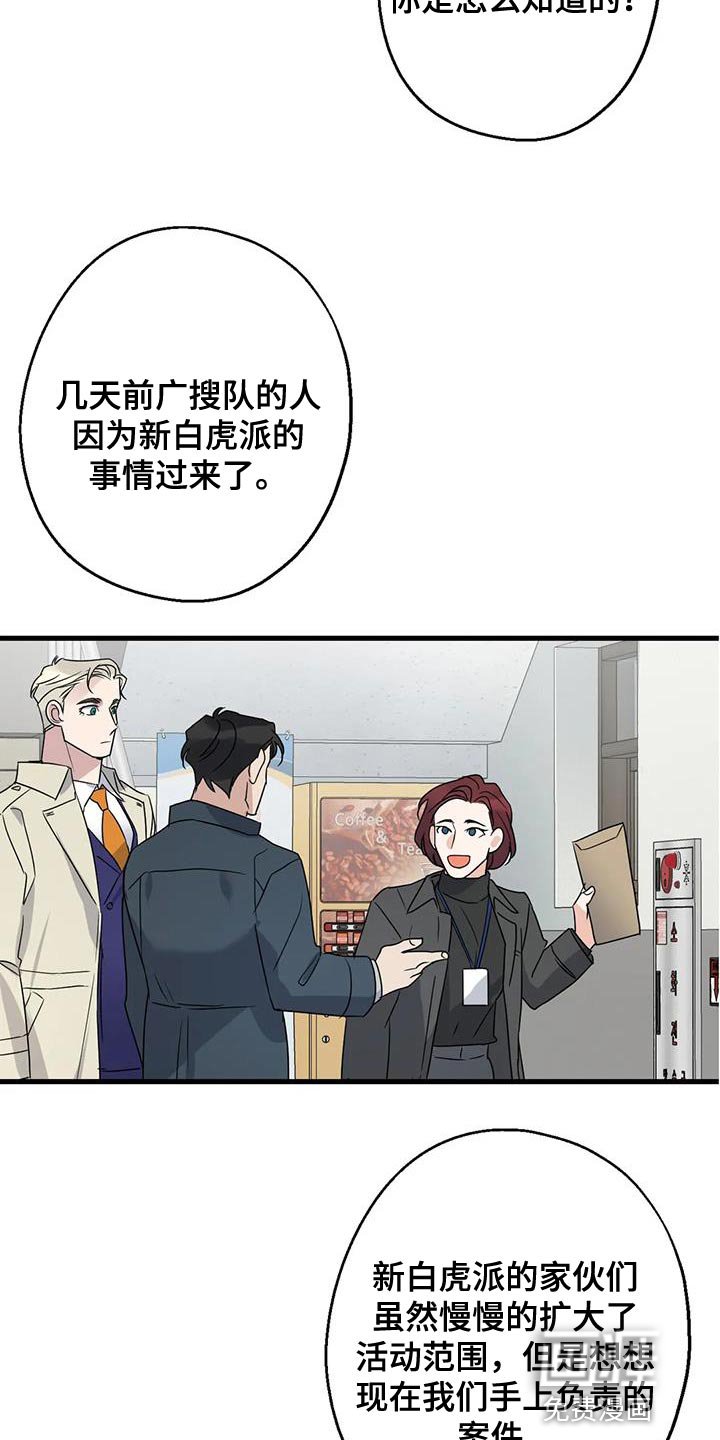 第51章：调监控