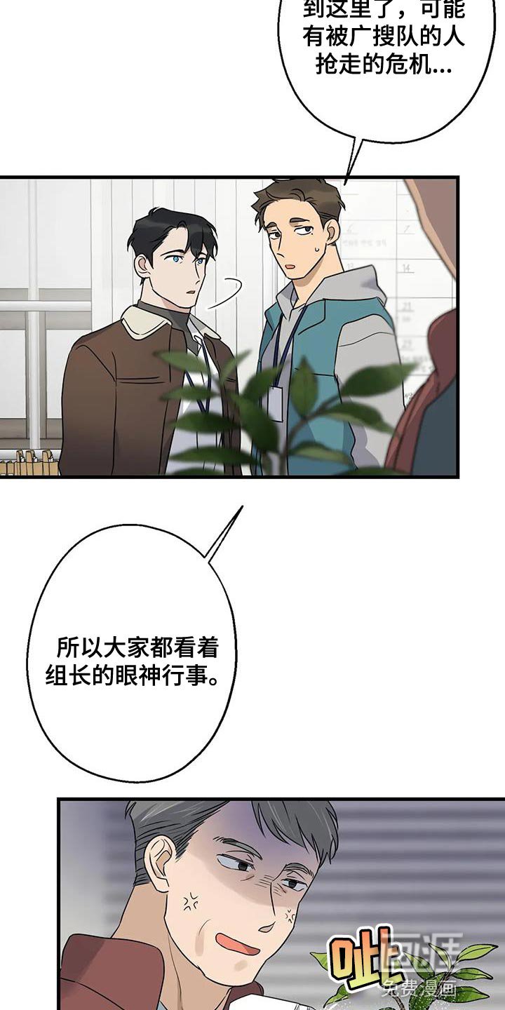 第51章：调监控