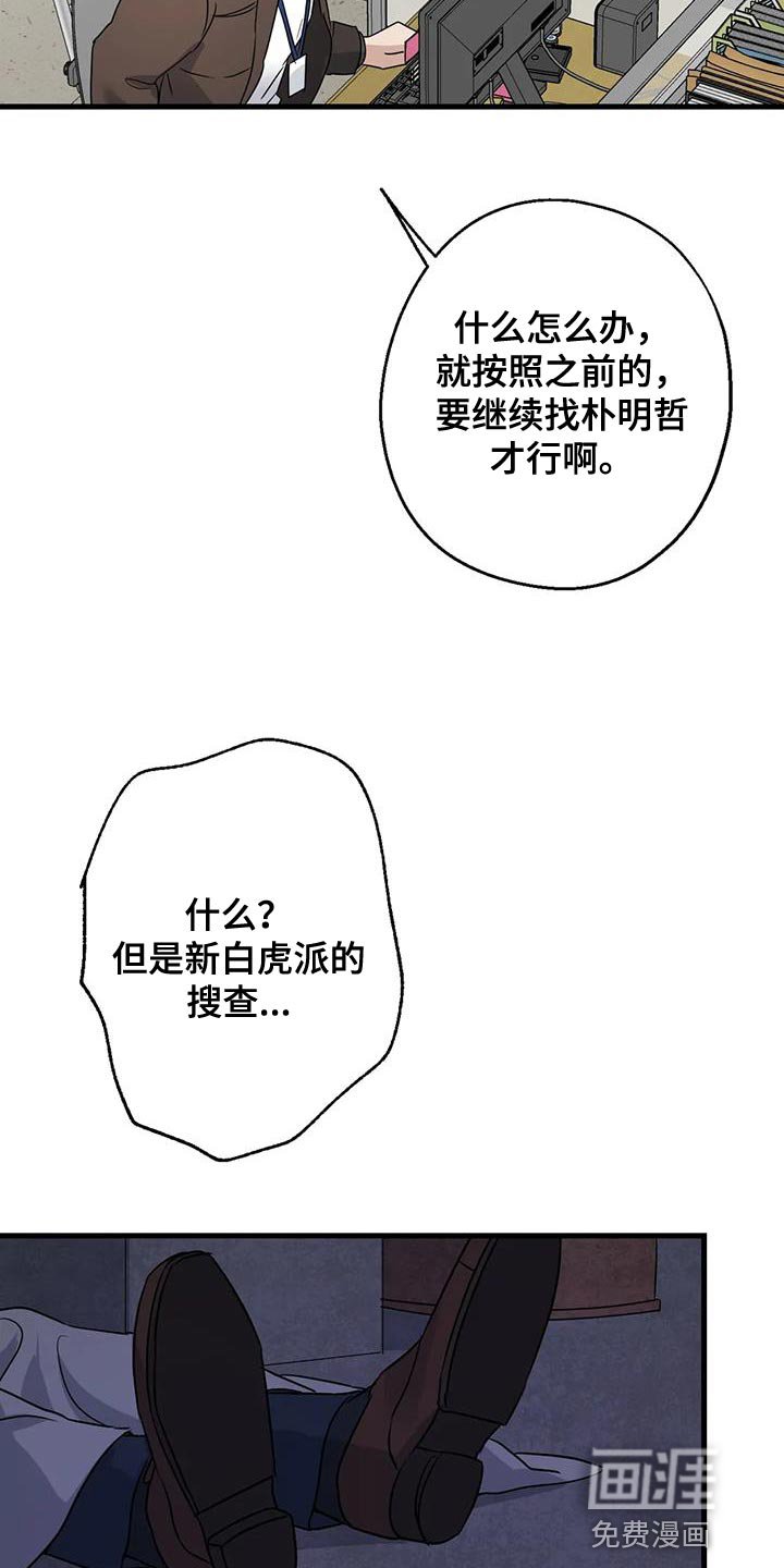 第51章：调监控