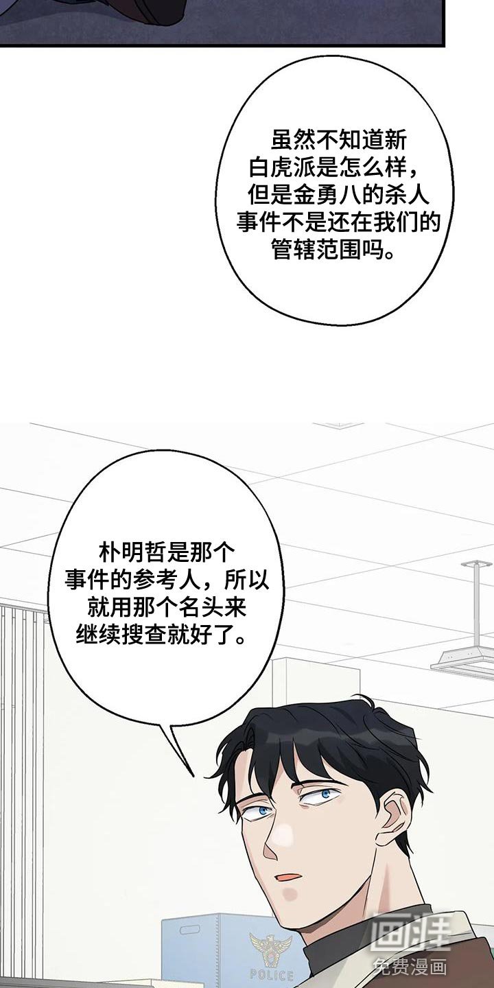 第51章：调监控
