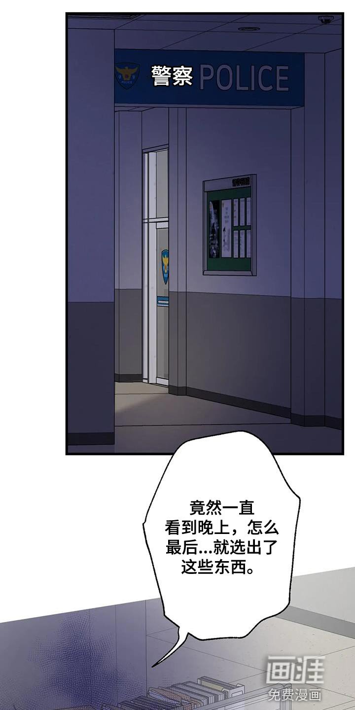第51章：调监控