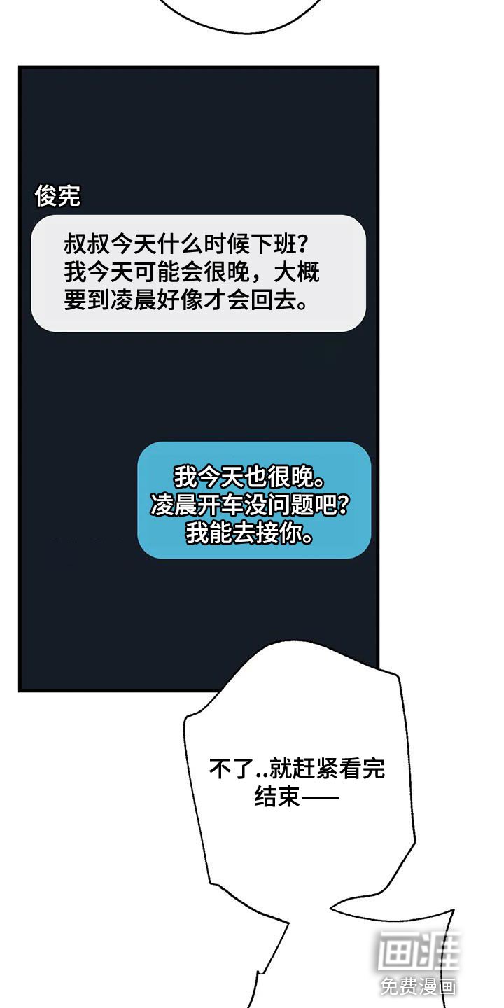 第51章：调监控