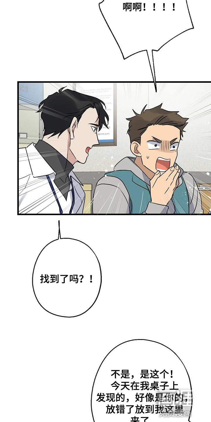 第51章：调监控