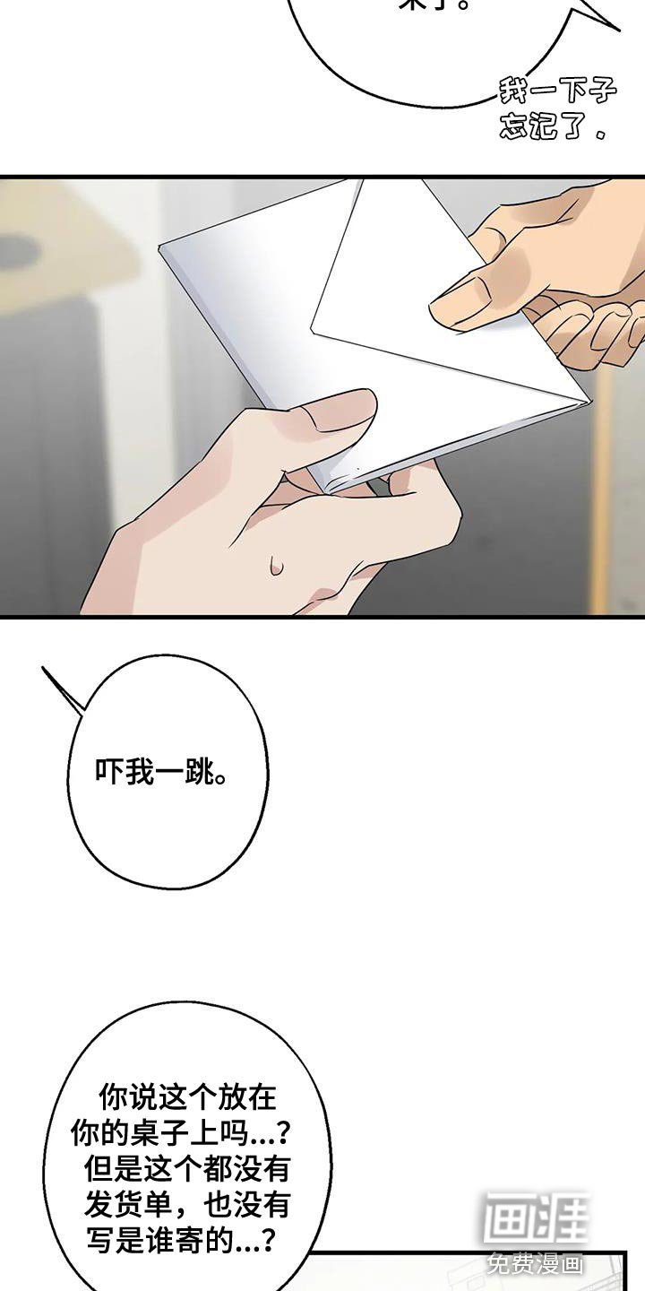 第51章：调监控